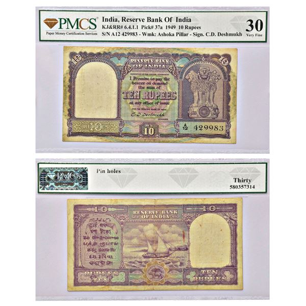 Paper Money: 10 rupees, Boat series, ND (1949), signed by C.D. Deshmukh, value in English in center,