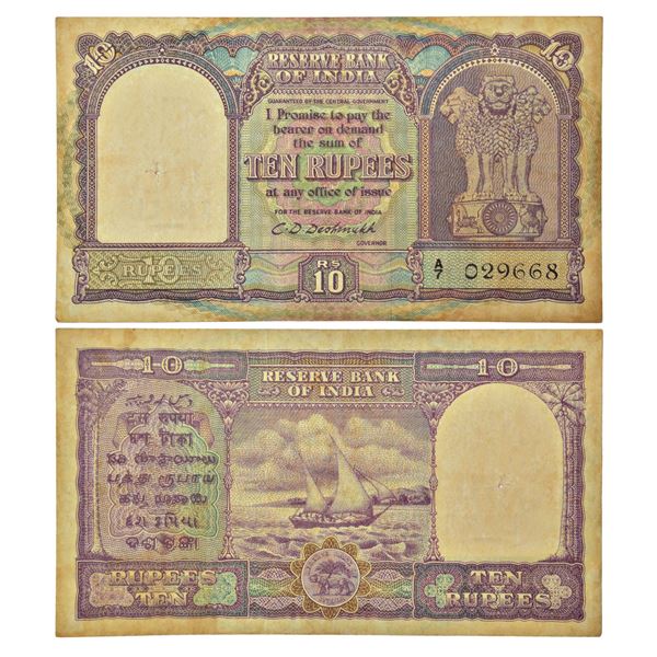 Paper Money: 10 rupees, Boat series, ND (1949), signed by C.D. Deshmukh, value in English in center,