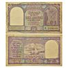 Image 1 : Paper Money: 10 rupees, Boat series, ND (1949), signed by C.D. Deshmukh, value in English in center,