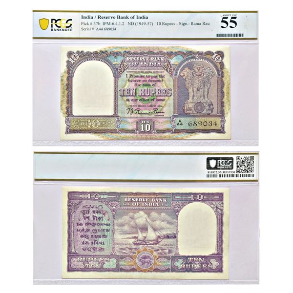 Paper Money: 10 rupees, Boat series, ND (1950), signed by B. Rama Rau, without inset, value in Engli