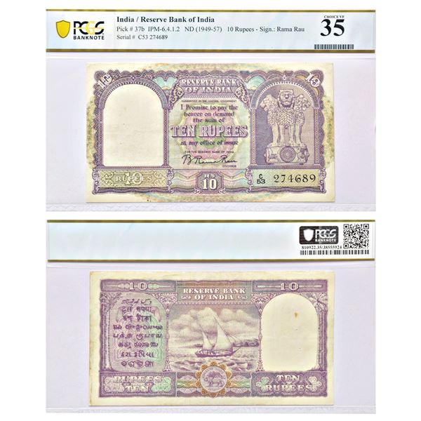 Paper Money: 10 rupees, Boat series, ND (1950), signed by B. Rama Rau, without inset, value in Engli