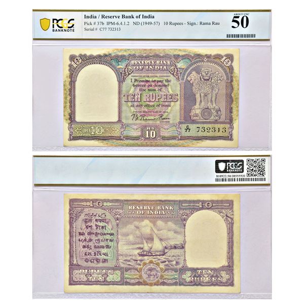 Paper Money: 10 rupees, Boat series, ND (1950), signed by B. Rama Rau, without inset, value in Engli