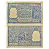 Image 1 : Paper Money: 100 rupees, Elephant series, ND (1951), Bombay circle, signed by B. Rama Rau, incorrect