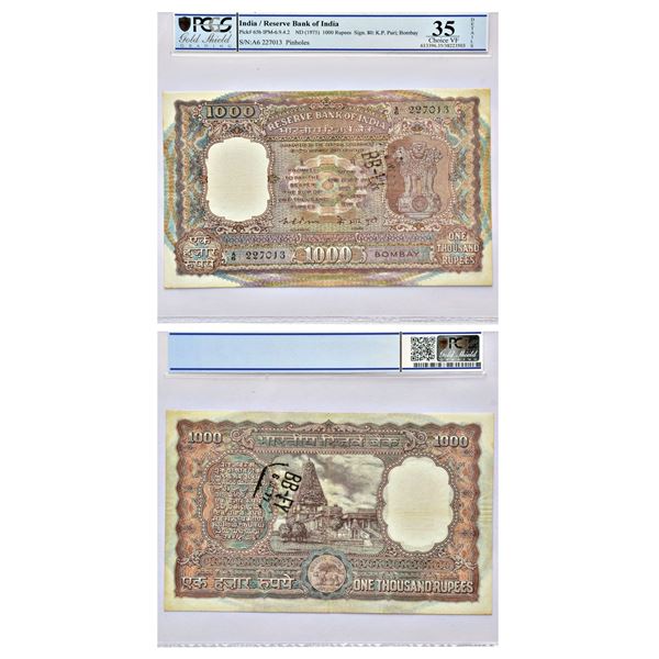 Paper Money: 1000 rupees, Tanjore temple series, ND (1975-77), Bombay circle, signed by K.R. Puri,