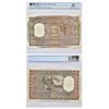 Image 1 : Paper Money: 1000 rupees, Tanjore temple series, ND (1975-77), Bombay circle, signed by K.R. Puri,