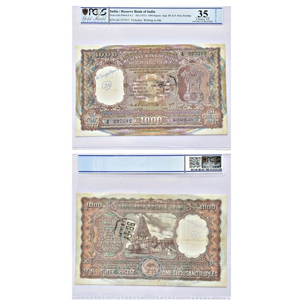 Paper Money: 1000 rupees, Tanjore temple series, ND (1975-77), Bombay circle, signed by K.R. Puri,