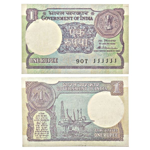 Paper Money: 1 rupee, fancy number note, 1985, signed by S. Venkitaraman, serial no.: 90T 111111,