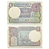 Image 1 : Paper Money: 1 rupee, fancy number note, 1985, signed by S. Venkitaraman, serial no.: 90T 111111,