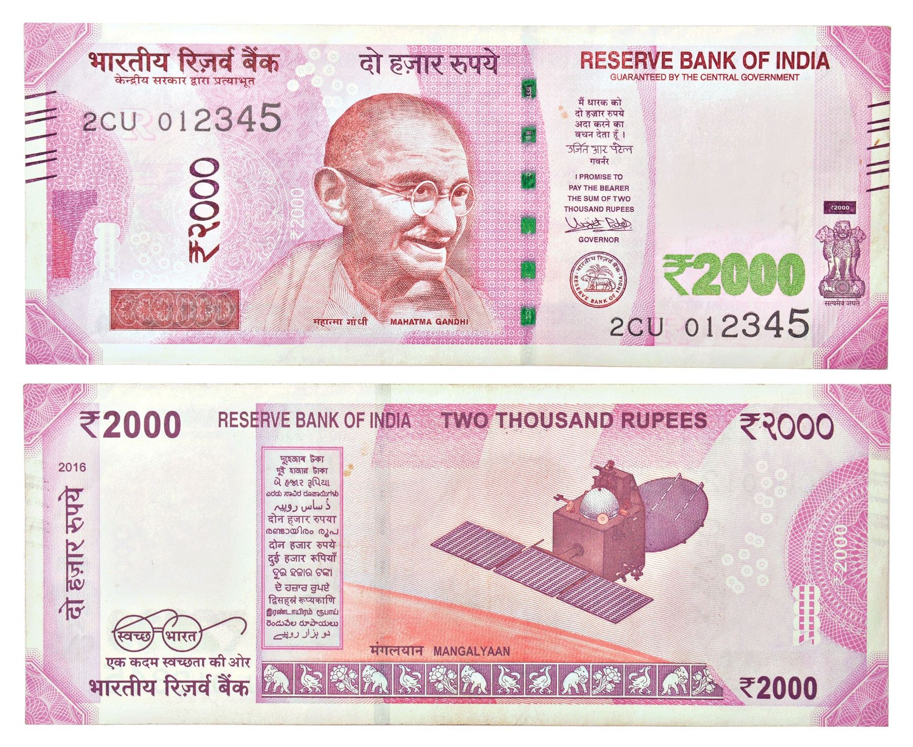 Paper Money: 2000 rupees, fancy number note, new Gandhi series, 2016 ...