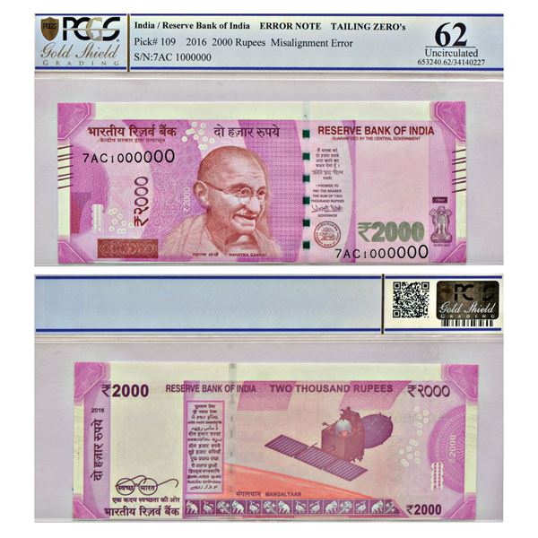 Paper Money: 2000 rupees, fancy number misprint note, new Gandhi series, 2016, signed by Urjit Patel