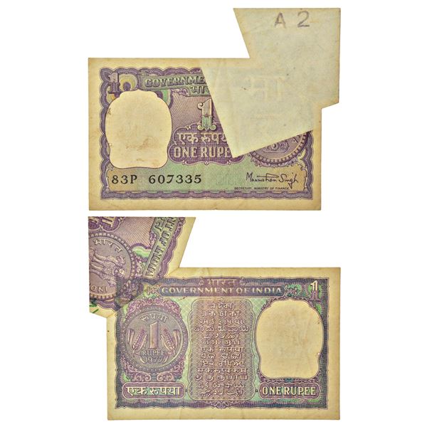 Paper Money: 1 rupee, misprint, 1977, signed by Manmohan Singh, without inset, serial no.: 83P 60733