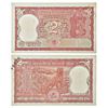Image 1 : Paper Money: 2 rupees, misprint, Tiger series, ND (1985-90), signed by R.N. Malhotra, inset 'B',
