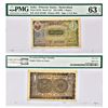 Image 1 : Paper Money: Hyderabad, 1 rupee, 3rd issue, ND (1946), signed by C.V.S. Rao, serial no.: AG/9 187269