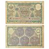 Image 1 : Paper Money: Hyderabad, 5 rupees, 2nd issue, ND (1939), signed by Zahid Hussain, 'sign 2' type,