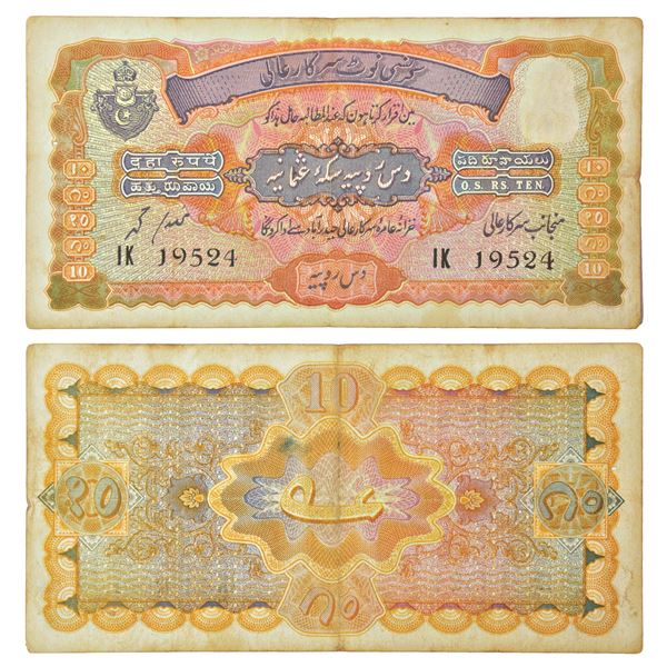 Paper Money: Hyderabad, 10 rupees, 2nd issue, ND (1939), signed by Ghulam Muhammad, 'sign 3' type,