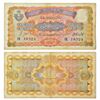 Image 1 : Paper Money: Hyderabad, 10 rupees, 2nd issue, ND (1939), signed by Ghulam Muhammad, 'sign 3' type,