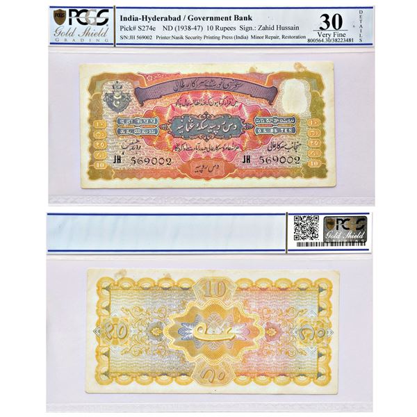 Paper Money: Hyderabad, 10 rupees, 2nd issue, ND (1939), signed by Zahid Hussain, 'sign 2' type,
