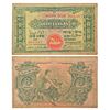 Image 1 : Paper Money: Indo-Portuguese Territories, 8 tangas, dated 1st October 1917,