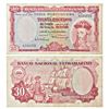 Image 1 : Paper Money: Indo-Portuguese Territories, 30 escudos, 7th issue, dated 2nd January 1959,