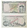Image 1 : Paper Money: Indo Portuguese Territories, SPECIMEN, 60 escudos, 7th issue, dated 2nd January 1959,