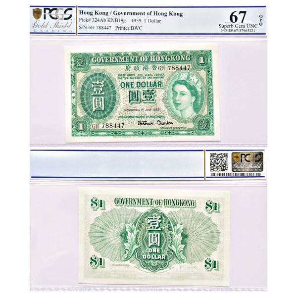 Paper Money: Hong Kong, Queen Elizabeth II, 1 dollar, dated 1st July 1958, serial no.: 6H 788447,