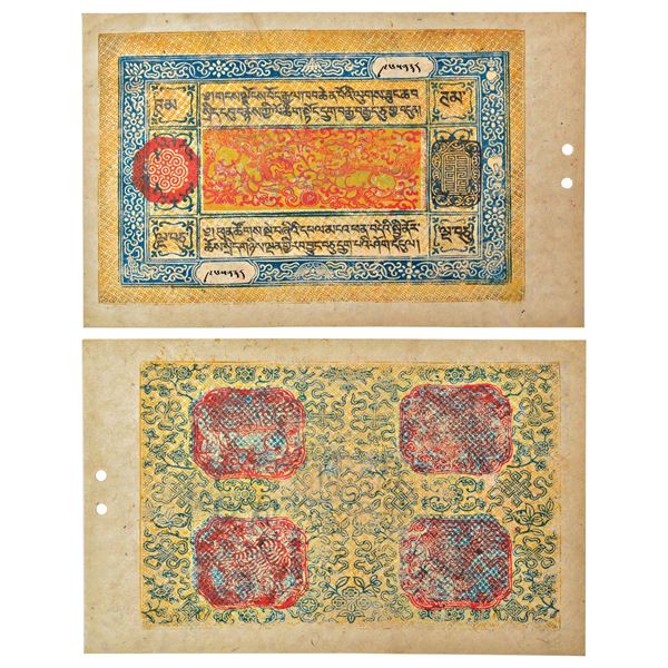 Paper Money: Tibet, 50 tam, issued between 1927-1931 AD.