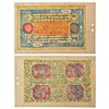 Image 1 : Paper Money: Tibet, 50 tam, issued between 1927-1931 AD.