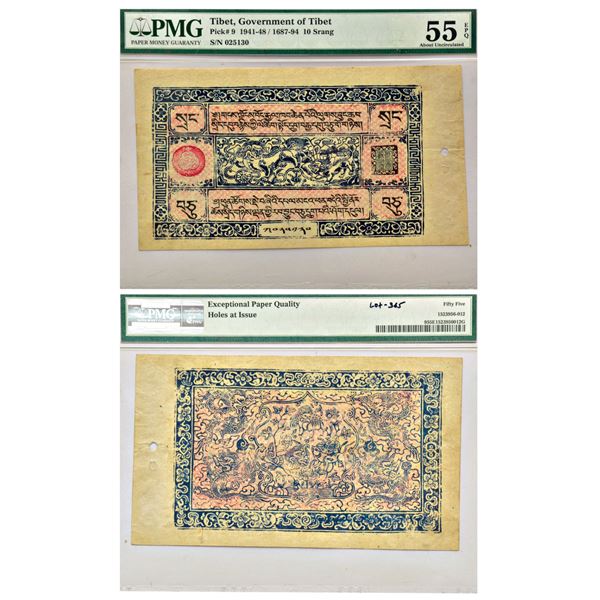 Paper Money: Tibet, 10 srang, issued between 1941-1948 AD, Pick# 9.