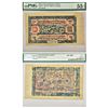 Image 1 : Paper Money: Tibet, 10 srang, issued between 1941-1948 AD, Pick# 9.