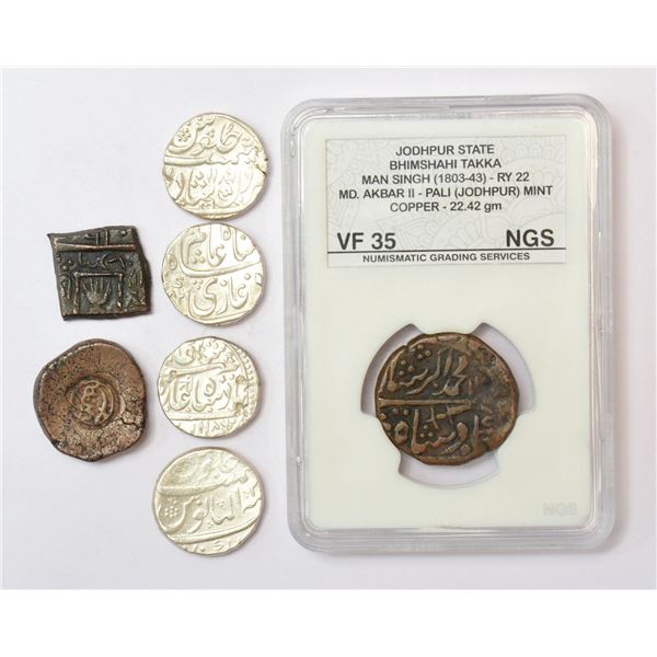 Large Lot: A group of 7 assorted coins, 4x silver rupee and 3x copper coins (Bhopal, Jodhpur and Lun