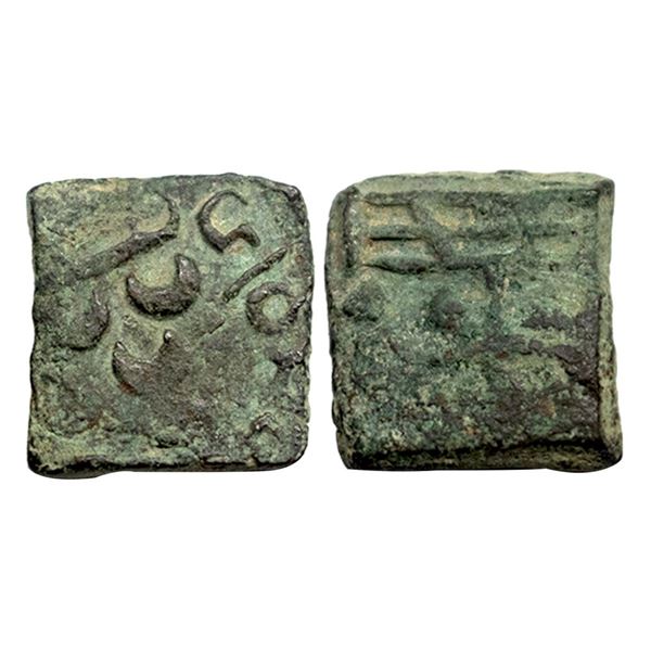 Maharathis of Vidarbha & Marathawada, Maharathi Talathata (c. 150-200 AD), Copper Unit, 4.89Grms.