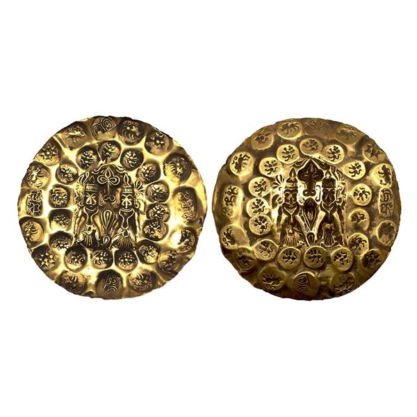 Kakatiyas of Warrangal, Prola-I (1052-1076 CE), Gold PMC, 2 Â½ Gold Gadyana, 71x71mm, 9.83 gms,