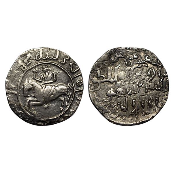 Sultans of Bengal, Shams al-Din Iltutmish by Ghiyath al-Din 'Iwad (1217-1220 AD), silver tanka, gove