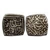 Kashmir Sultanate, Zain al Abidin (AH 823-874 / 1420-1470 AD), Silver Square Sasnu, 6.12Grms, Kashmi