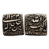 Mughal, Akbar (AH 963-1014, 1556-1605 AD), Silver Square Rupee, 11.26Grms.