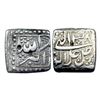 Akbar (AH 963-1014 / 1556-1605 AD), Silver Square Â½ Rupee, 5.28Grms.
