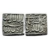 Image 1 : Akbar (AH 963-1014 / 1556-1605 AD), Silver Square Rupee, 11.15Grms.