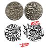 Murad Bakhsh (AH 1068 / 1658 AD), Silver Rupee, 11.48Grms, Surat (partly visible) Mint.