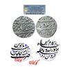 Kam Bakhsh (1707-1708 AD), silver rupee, Gokak mint, RY 41 (error date), KM 336.4.
