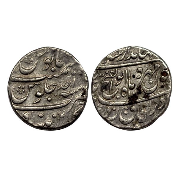 Jahandar Shah (AH 1124 / 1712-1713 AD), Silver Rupee, 11.36Grms, Khujista Bunyad (Aurangabad) Mint,