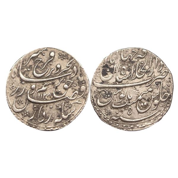 Farrukhsiyar (AH 1124-1131 / 1713-1719 AD), Silver Rupee, 11.23Grms.