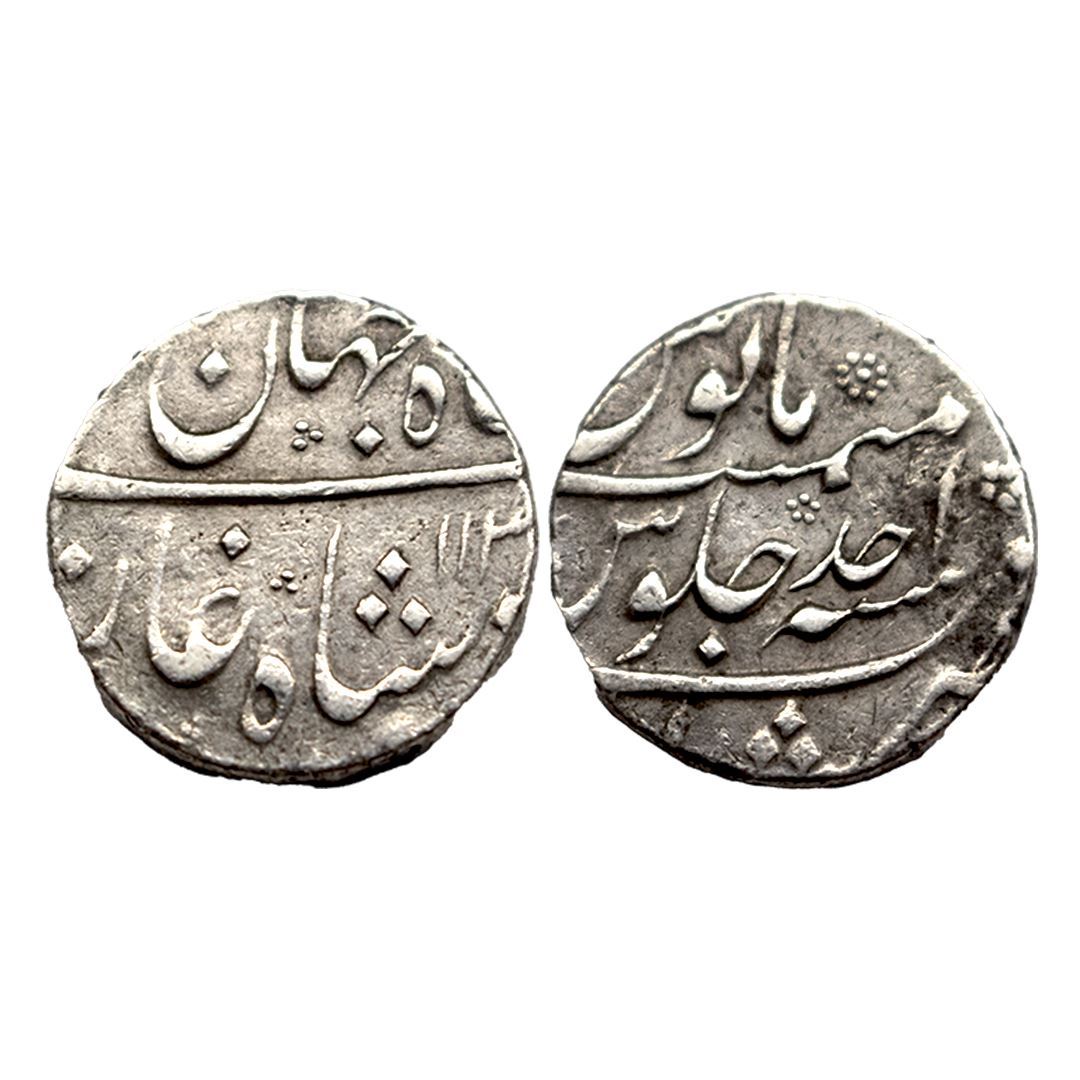 Shah Jahan II alias Rafi-ud-Daula (AH 1131 / 1719 AD), Silver Rupee, 11 ...