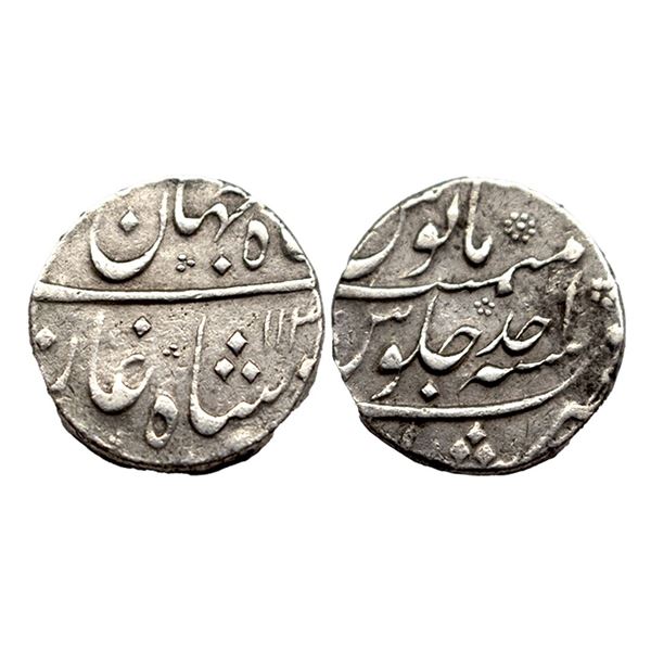 Shah Jahan II alias Rafi-ud-Daula (AH 1131 / 1719 AD), Silver Rupee, 11.62Grms.