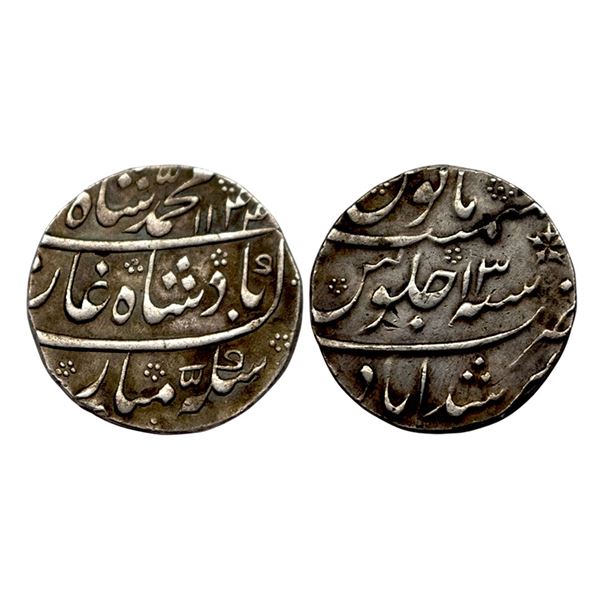 Muhammad Shah (1719-1748 AD), silver rupee, Murshidabad mint (fully visible), AH 1144/RY 13, KM 436.