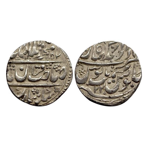 Muhammad Shah (AH 1131-1161 / 1719-1748 AD), Silver Rupee, 11.26Grms.