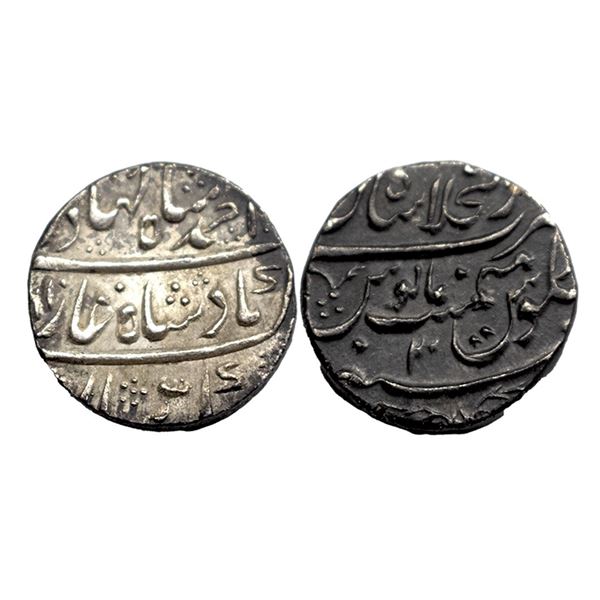 Ahmad Shah Bahadur (AH 1161-1167 / 1748-1754 AD), Silver Rupee, 11.39Grms.
