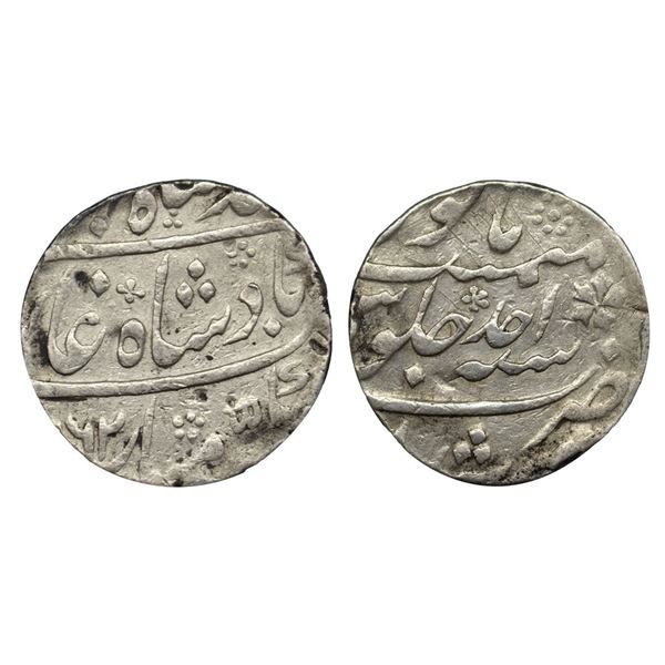 Ahmad Shah Bahadur (AH 1161-1167 / 1748-1754 AD), Silver Rupee, 11.47Grms.