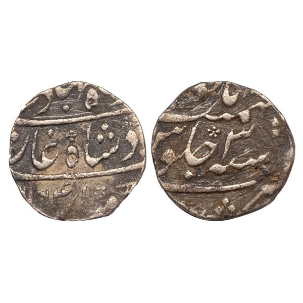 Ahmad Shah Bahadur (AH 1161-1167 / 1748-1754 AD), Silver Rupee, 8.50Grms.