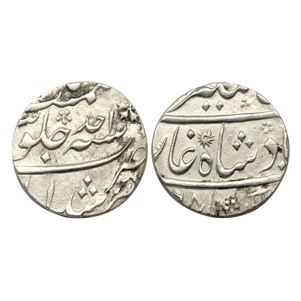 Alamgir II (1754-1759 AD), silver rupee, Murshidabad mint