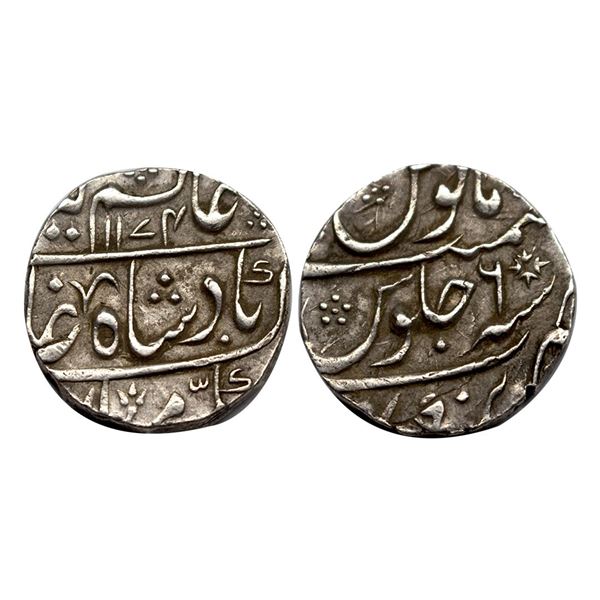 Alamgir II (AH 1167-1173 / 1754-1759 AD), Silver Rupee, 11.24Grms.